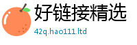 2025精准资料大全免费便7777788888管家婆凤凰网查一下云间玉箭